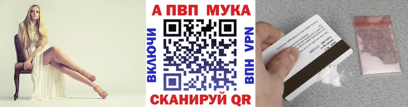 Купить где  Печоры  Alpha-PVP Соль 