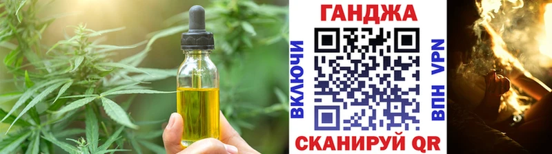 Печенье с ТГК марихуана  Купить  Печоры 