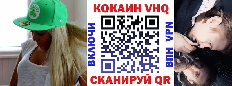 COCAIN 97%  Купить  Печоры 