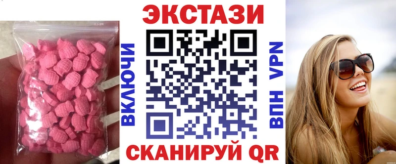 Купить где  Печоры  Экстази Дубай 