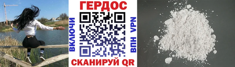 ГЕРОИН гречка  Купить закладки  Печоры 