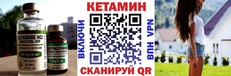 Купить где  Печоры  Кетамин ketamine 
