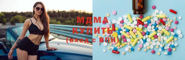 амф Баксан