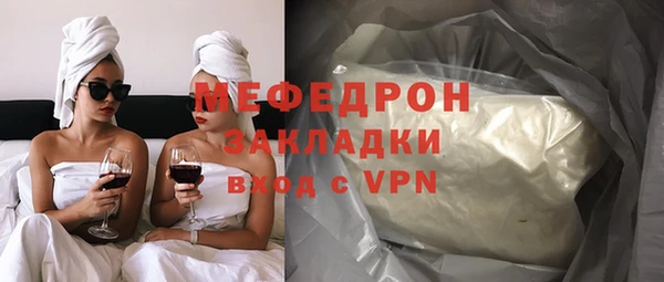амф Баксан