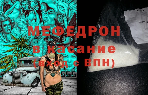 mdma Магас