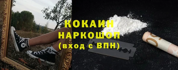 амф Баксан