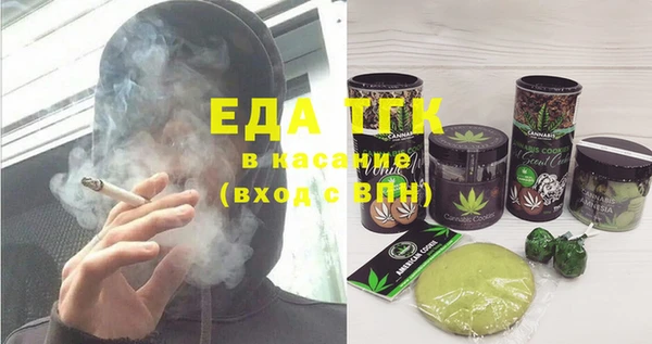 амф Баксан
