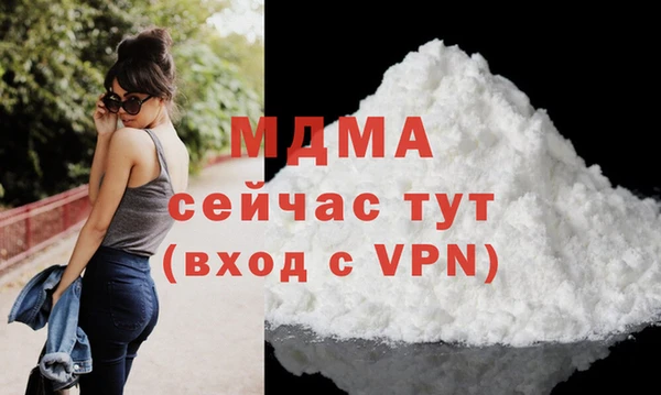 мдма Балабаново