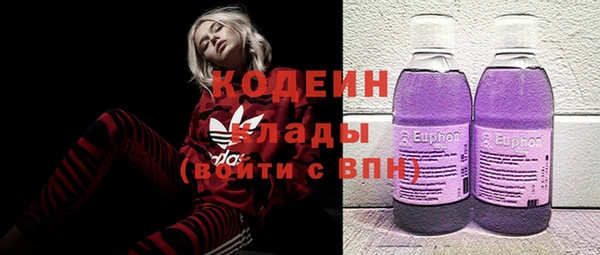 хмурый Балахна