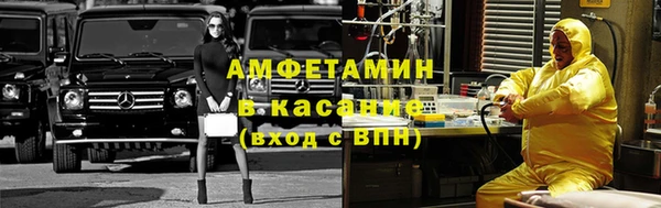 амф Баксан