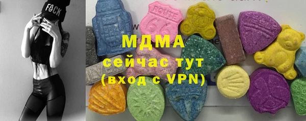 мдма Балабаново