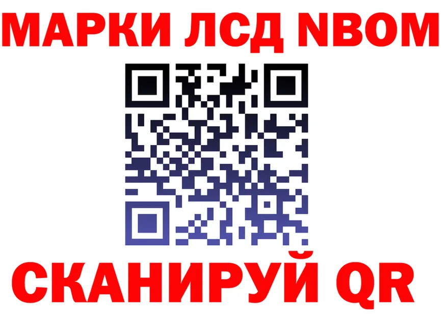 ГАШ 40% ТГК маркетплейс площадка OMG Печоры