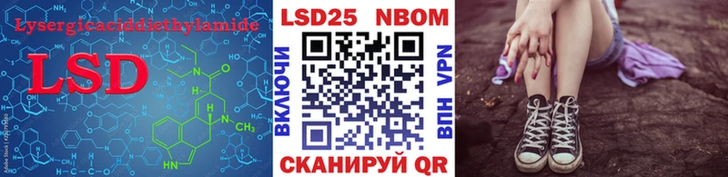 Купить закладки  Печоры  Лсд 25 экстази ecstasy 