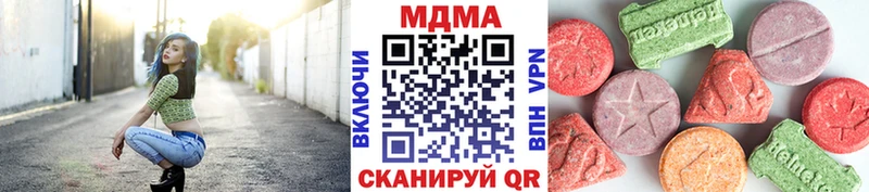 Купить где  Печоры  МДМА crystal 