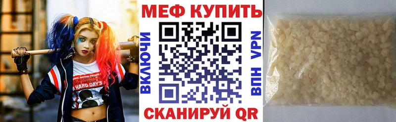 Купить где  Печоры  МЯУ-МЯУ мука 