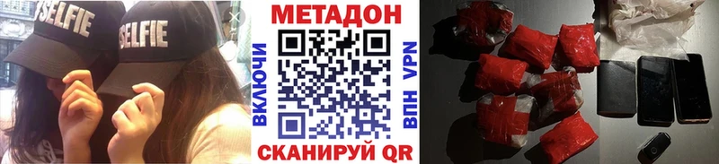 Купить закладки  Печоры  Метадон белоснежный 