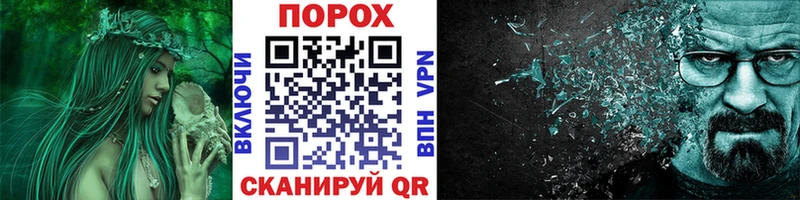 Метамфетамин винт  Купить закладки  Печоры 