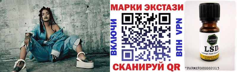 Купить где  Печоры  Марки 25I-NBOMe 1,5мг 