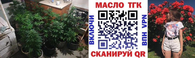Купить где  Печоры  Дистиллят ТГК жижа 