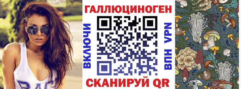 Купить  Печоры  Псилоцибиновые грибы мухоморы 